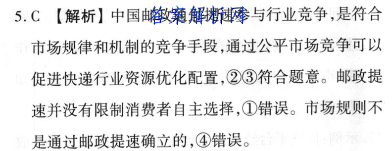 յһ2022-2023ѧ갲ʡ꼶ѧ()3(ʦ)ͼƬ