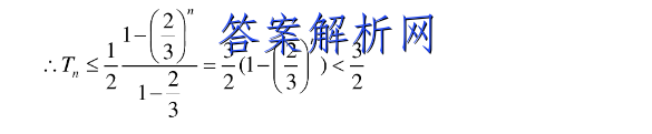 衡水金卷 2022-2023学年度上学期高一年级期中考试·月考卷 语文答案 职业教育 第3张