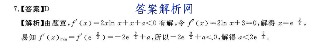 2022-2023һ(25)ѧ12½׶βԾ ()ͼƬ