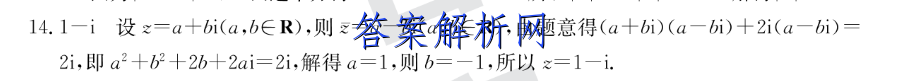 ͬ2023 о (½̲İA)()Ծ ()ͼƬ