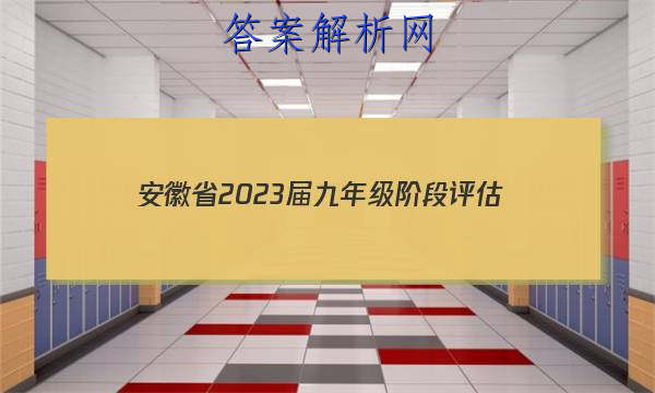 ʡ2023꼶׶() 3L R뷨ͼƬ