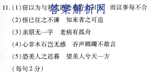 ʡ2023꼶׶() 3L HKBѧͼƬ