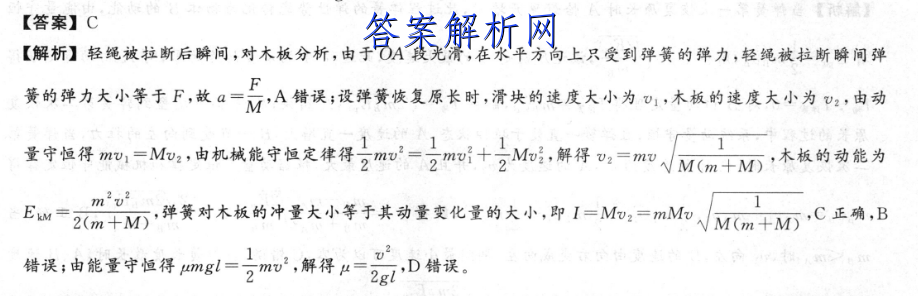 七年级周报答案2022-2023 职业教育 第3张