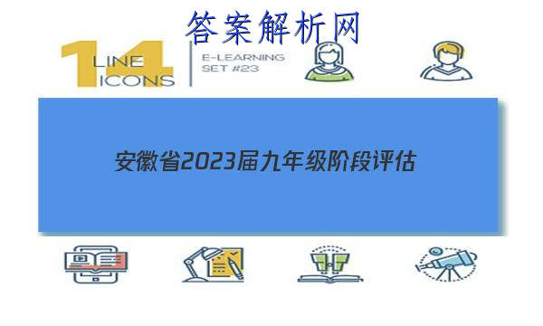 ʡ2023꼶׶() 3L R뷨δͼƬ