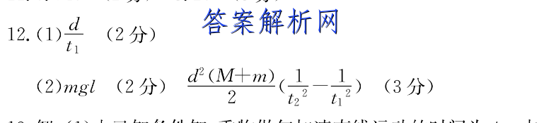2022~23年度考前模拟演练卷(四)语文答案 职业教育 第2张