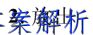 衡水金卷 广东省2023届高三年级11月份大联考物理答案 职业教育 第2张