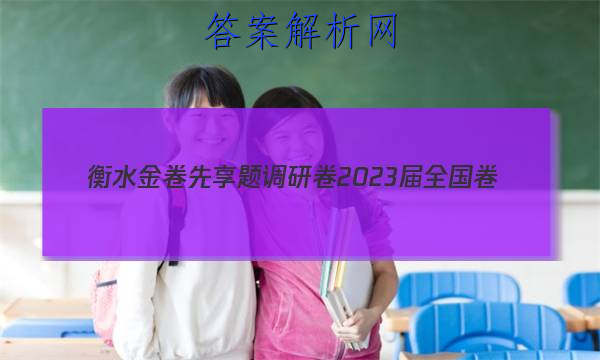 ˮо2023ȫ(һ)ʷԾ()ͼƬ