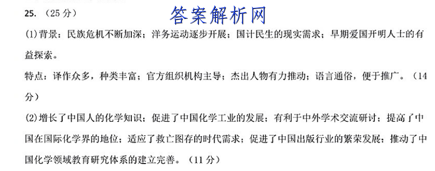 2023年全国高考·模拟调研卷XXY(二)2英语试卷 答案(更新中) 职业教育 第5张