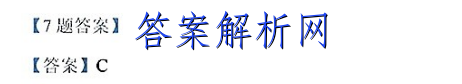 2023届衡水金卷先享题调研卷 山东专版 六地理 考卷答案 职业教育 第3张