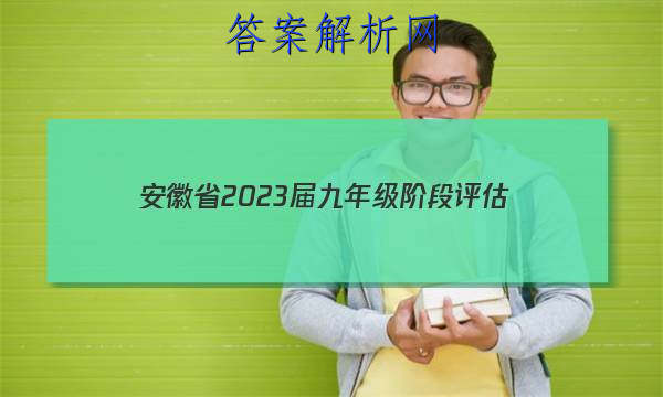 ʡ2023꼶׶() 3L RѧͼƬ