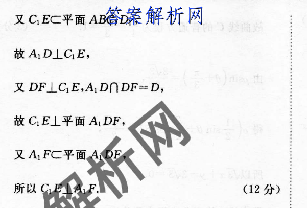 ɽʡ202~2023߶꼶12¿(23266B)ѧͼƬ