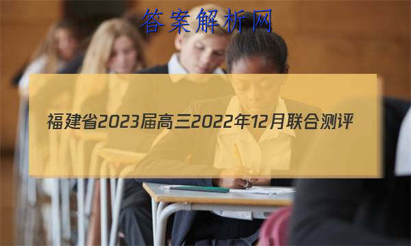 ʡ2023202212ϲԾ𰸣wordȫ׷ͼƬ