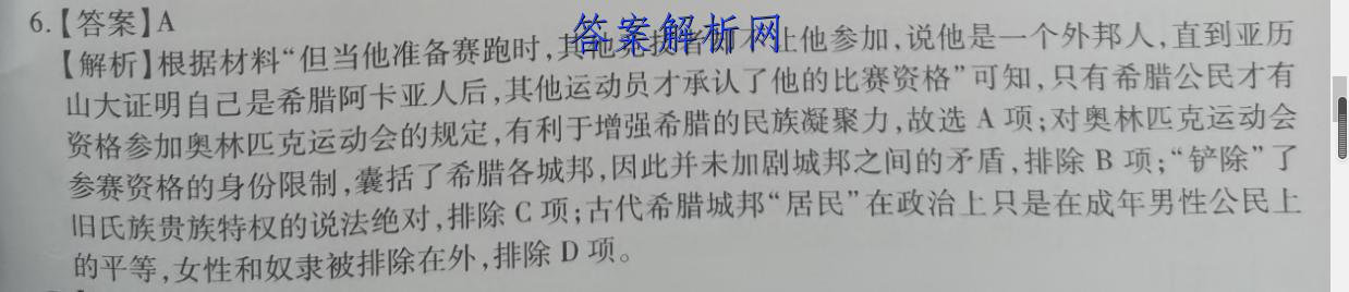 萦绕的拼音_萦绕的读音_萦绕的英文答案 职业教育 第3张