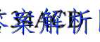 山西省2023届九年级期末综合评估 4L R政治试题答案 职业教育 第2张