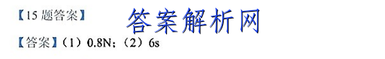 2023届衡水金卷先享题调研卷 山东专版 四生物 考卷答案 职业教育 第3张