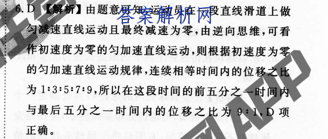 2023꼶ѧһμ⿼(12)Ծ ()ͼƬ