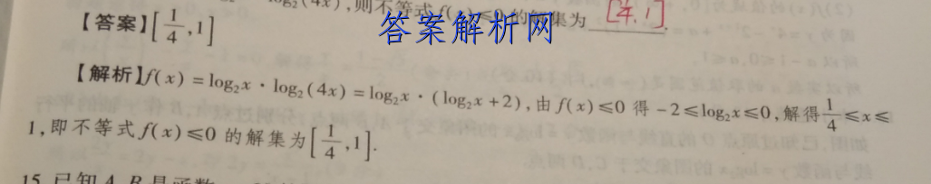ʡ2022~2023һѧڸһ꼶12(231301D)ʷͼƬ