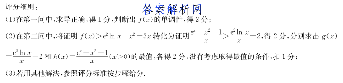 2023ȫ100У¸߿ģʾ 23ZXMNJѧơY ѧ()3ͼƬ