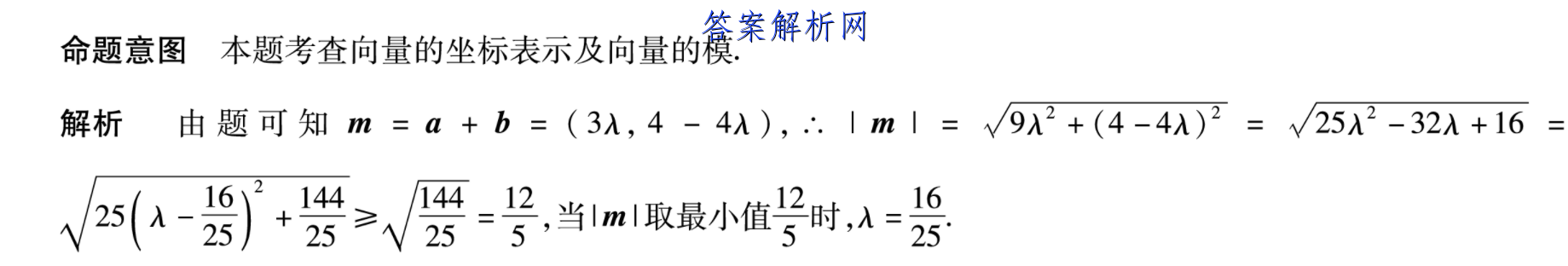 2022ѧеʮѧ߶꼶12¿(23263B)ӢԾ()ͼƬ