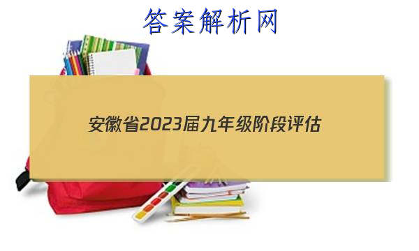 ʡ2023꼶׶() 3L HKBѧͼƬ