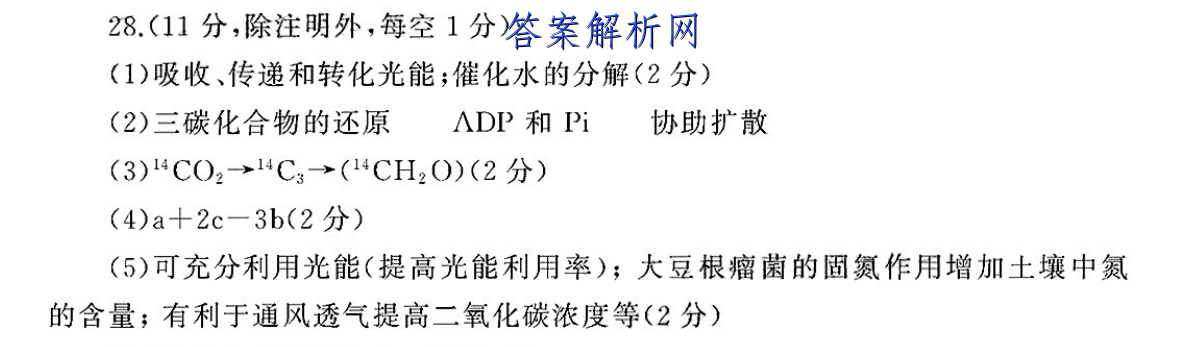 2022ѧһѧ㽭Ӧ(12)ѧԾ ()ͼƬ