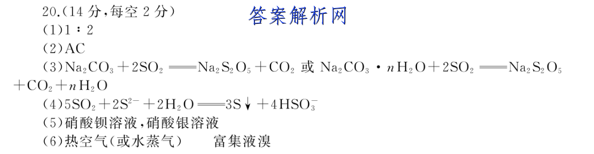 河南省普高联考2022-2023学年高三测评(三)政治答案试卷答案(更新中) 职业教育 第2张