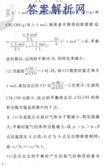 յһ2022-2023ѧ갲ʡ꼶ѧ()3ӢͼƬ
