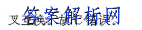 七年级上册学英语报纸答案,第四期 职业教育 第4张