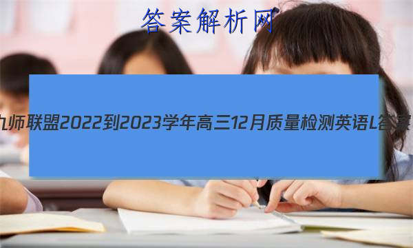 ʦ 2022-2023ѧ12ӢLͼƬ