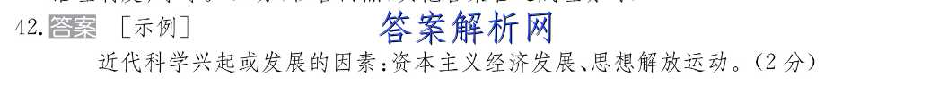 2023普通高等学校招生全国统一考试新高考仿真卷(六)6英语试卷 答案(更新中) 职业教育 第3张