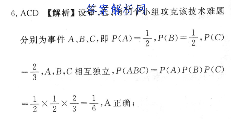 ʡ2023꼶ν׶Ӧ R-PGZX A JXӢͼƬ