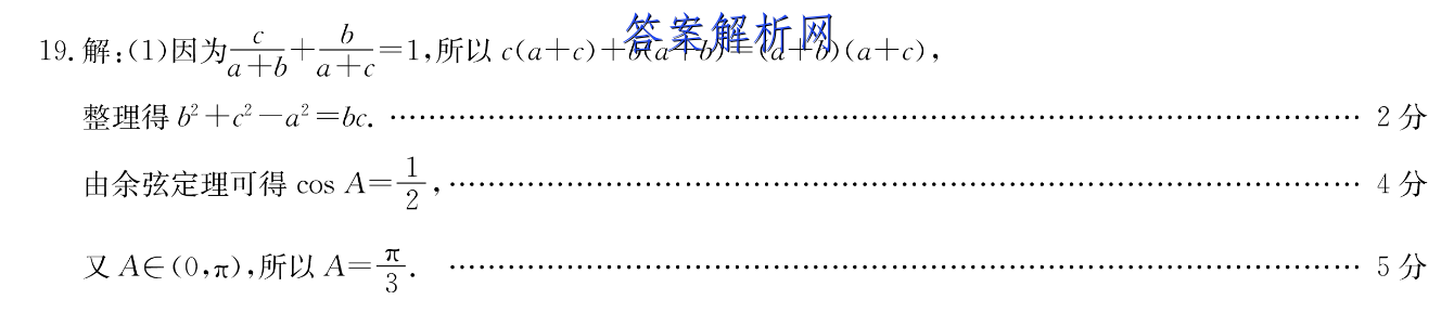 2022~2023ѧȸѧӢԾ ()ͼƬ