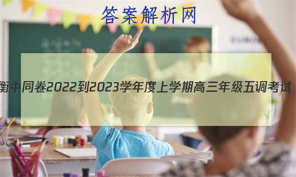 ͬ 2022-2023ѧѧڸ꼶(½̲İS)ͼƬ