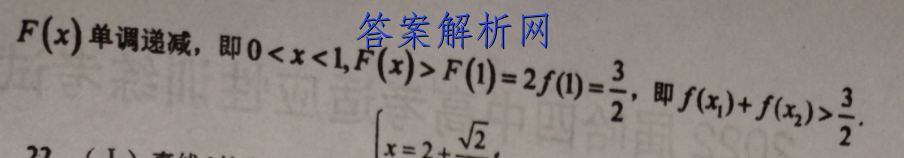2023ӱʡ12(23-180C)ѧͼƬ