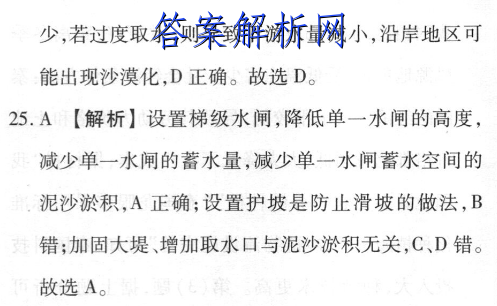 202312¸ϲ()ѧԾ()ͼƬ
