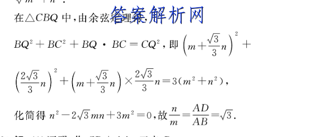 衡水金卷先享题 2022-2023学年度上学期高三年级五调考试(新教材·X)英语答案 职业教育 第8张