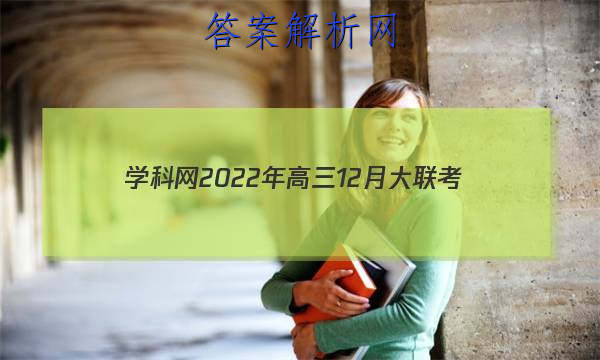 ѧ202212´(¸߿)(½̲)Ծ()ͼƬ