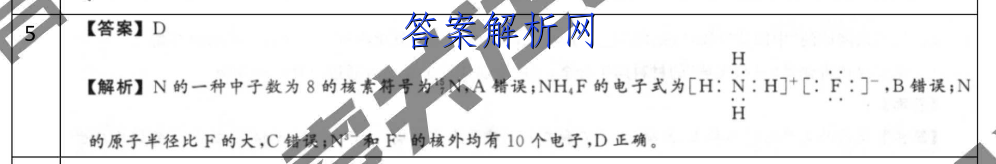 ʦ2023һָϰ  ()4Ծ()ͼƬ