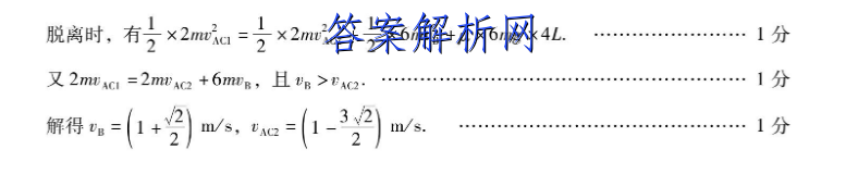 2022~23年度考前模拟演练卷(五)文科综合试题 答案 职业教育 第3张