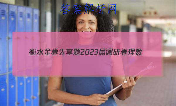 ˮ 2023о (ȫҾA)()2Ծ()ͼƬ