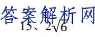 2023ͨߵѧУͳһģϢ S3()Ծ()ͼƬ