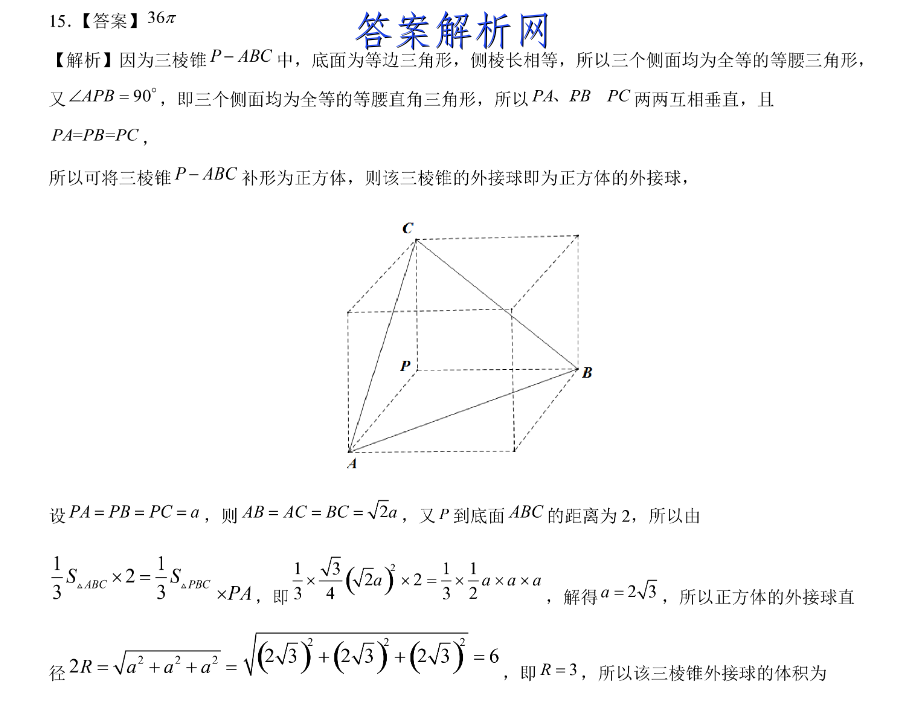 2022-2023ѧ갲ʡһ12(23-150A)οͼƬ