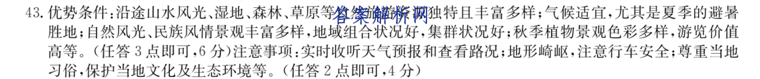 ʡ2022-2023ѧ赵һѧ꼶׶()ӢԾ()ͼƬ