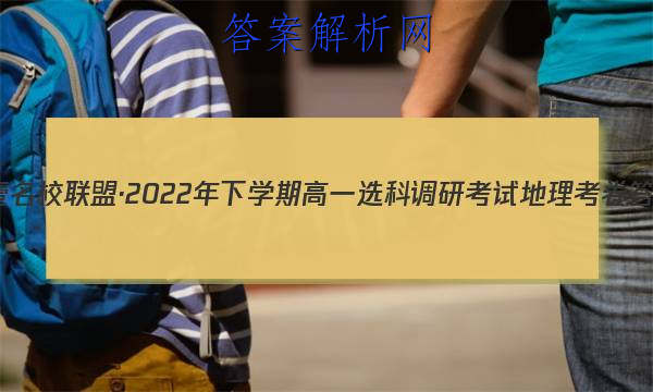 ҼУˡ2022ѧڸһѡƵпԵ ͼƬ