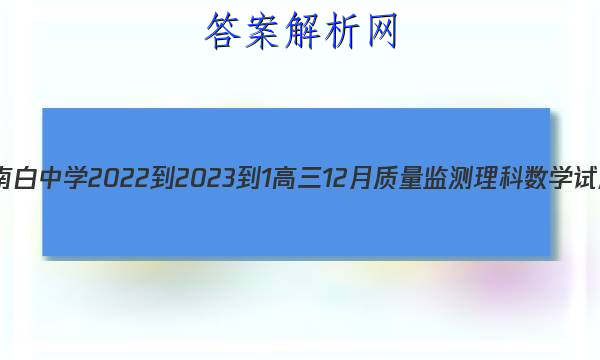ϰѧ2022-2023-112ѧͼƬ