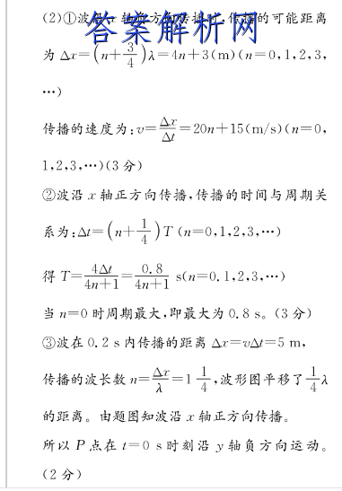2022-2023ѧ()ҵԾ()ͼƬ