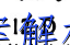 七年级上册英语周报听力，山西专版答案 职业教育 第2张