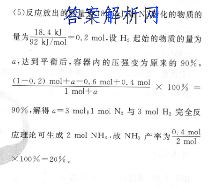 յһ2022-2023ѧ갲ʡ꼶ѧ()3ӢͼƬ
