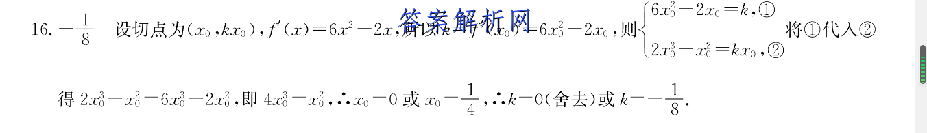 2023߿ݡǸϵп(2023.01)ĿѧͼƬ