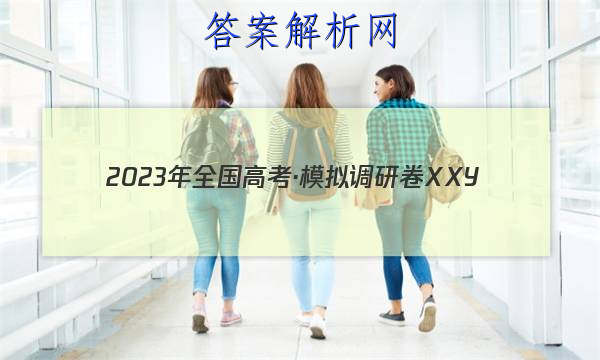 2023ȫ߿ģоXXY()4ӢԾ ()ͼƬ